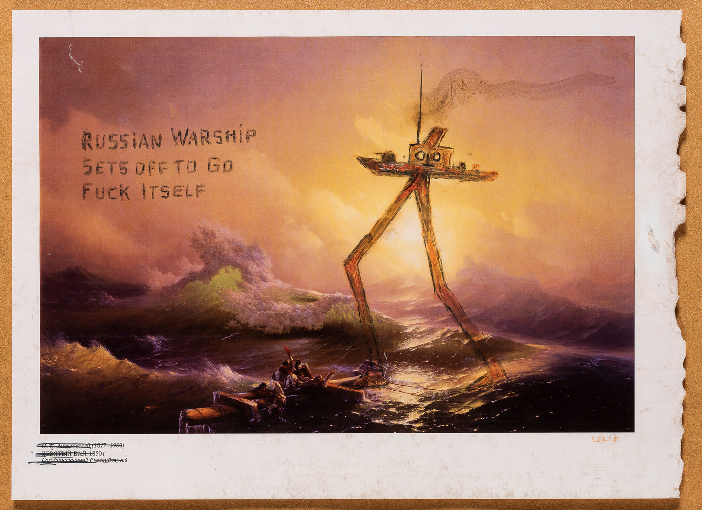 Russian Warship